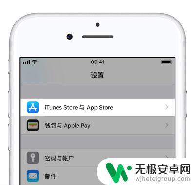 苹果手机下载成了英文怎么弄 App Store或iTunes Store界面变成英文了怎么调回中文