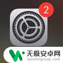 苹果手机怎么电池百分比显示 iPhone怎么在状态栏显示电池百分比