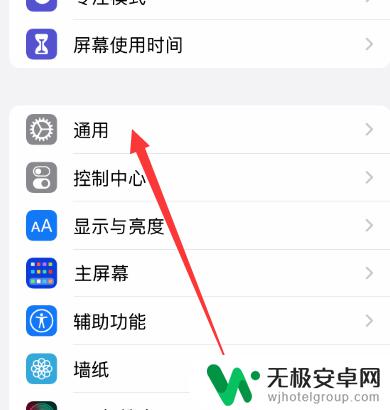 ipad出现粘贴自iphone死机了 苹果手机粘贴自动卡死怎么办