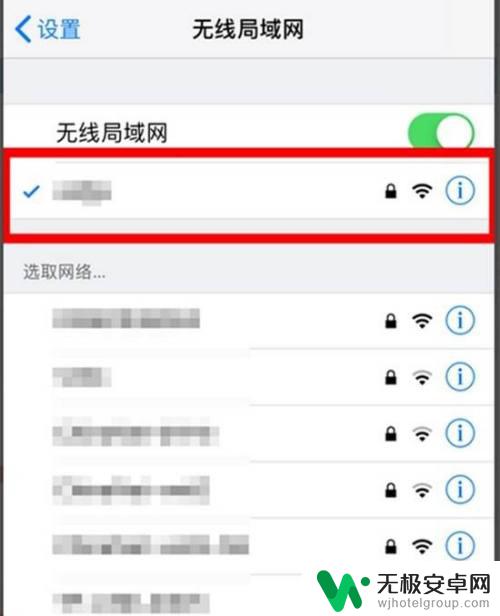 如何共用苹果手机热点密码 iPhone如何通过热点功能共享WiFi密码