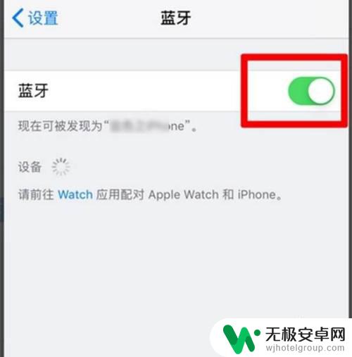 如何共用苹果手机热点密码 iPhone如何通过热点功能共享WiFi密码