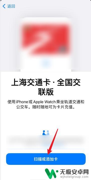 iphone11添加门禁卡nfc iphone11怎样录入NFC门禁卡