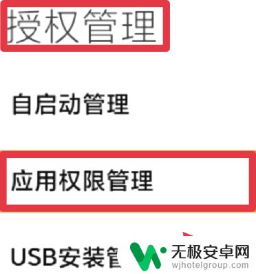 小米手机玩游戏时小窗口怎么设置? 小米手机游戏聊天悬浮窗口设置步骤