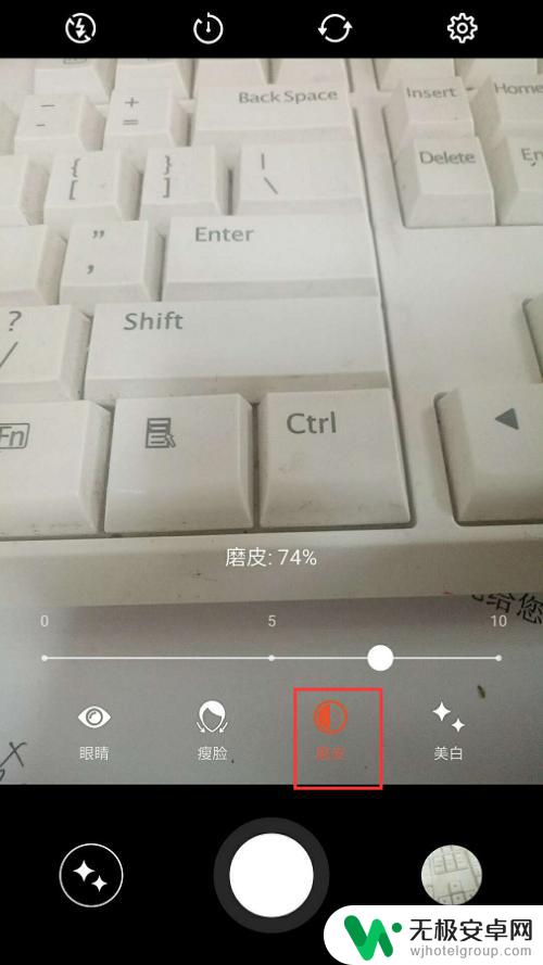 手机如何拍美颜照 魅族手机自带照相机如何开启美颜功能