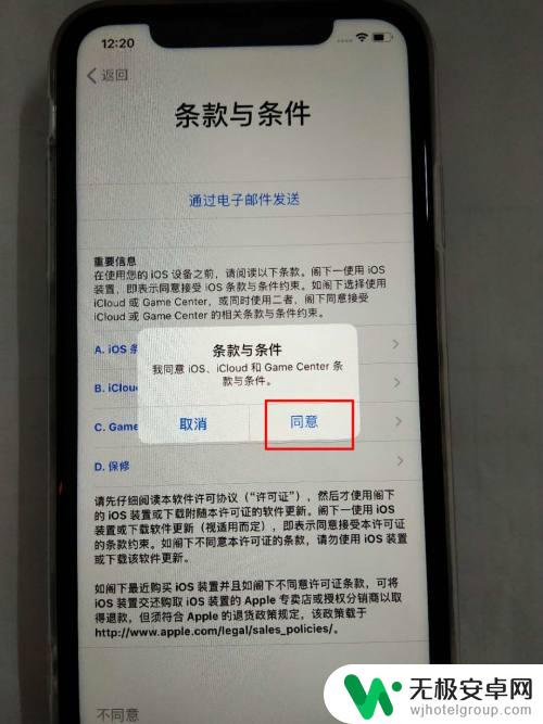 苹果手机开机必须激活才可以用? iPhone苹果手机激活教程详解