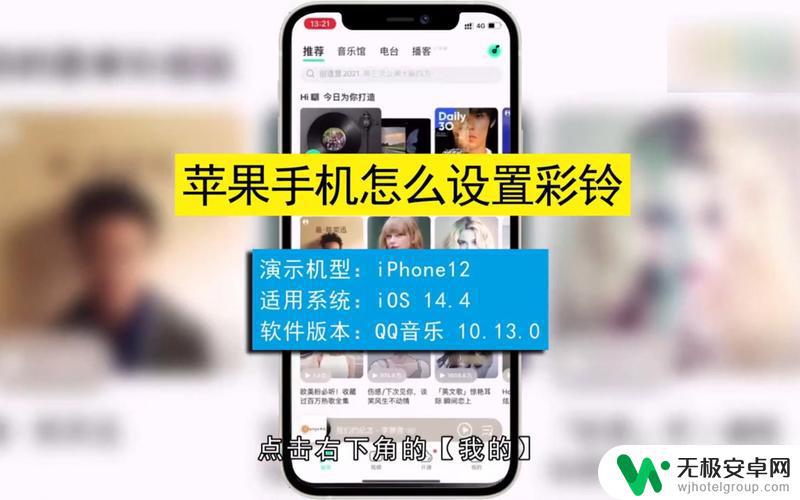 广告手机彩铃设置 广告彩铃设置步骤