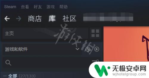 steam合成徽章在哪 Steam徽章合成教程