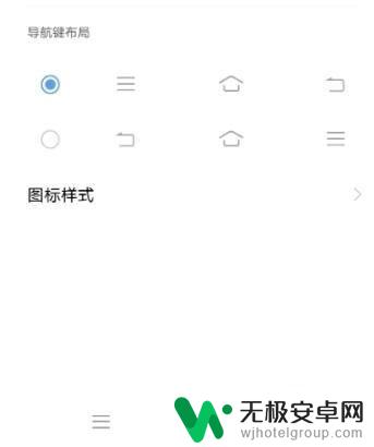 手机退出键隐藏,怎么设置 vivo手机返回键怎么显示