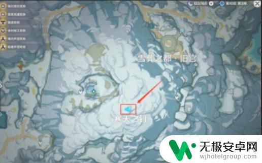 原神雪山风暴怎么停下来 原神手游雪山风怎么消除技巧