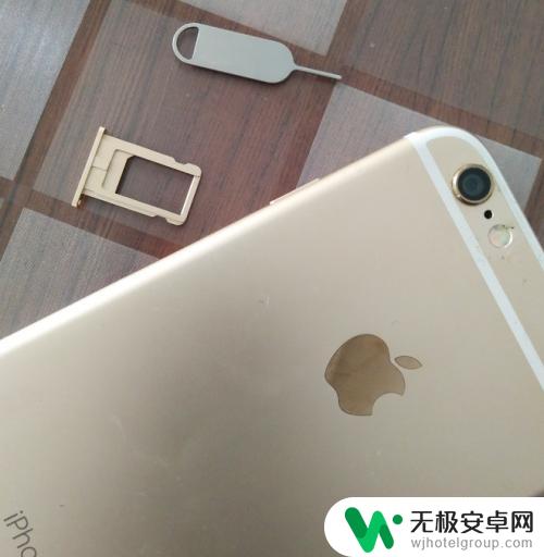 苹果手机怎么取出手机卡槽 iPhone卡槽卡片取不出来怎么办