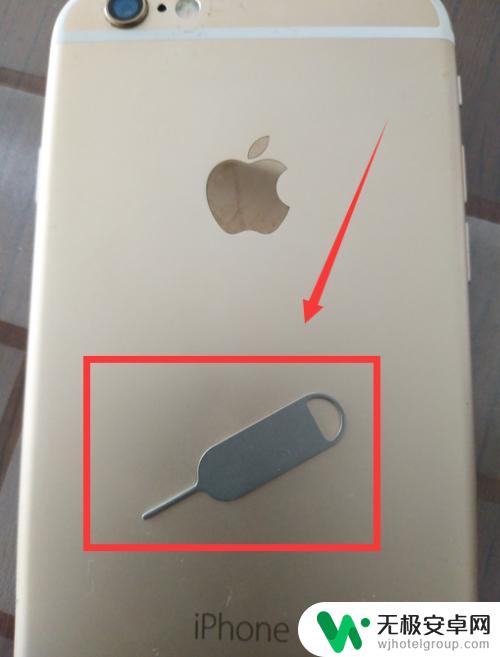 苹果手机怎么取出手机卡槽 iPhone卡槽卡片取不出来怎么办