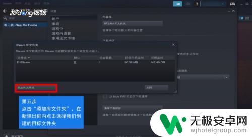 能把steam游戏装到u盘吗 Steam游戏移动到其他磁盘的方法