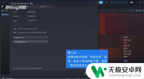 能把steam游戏装到u盘吗 Steam游戏移动到其他磁盘的方法