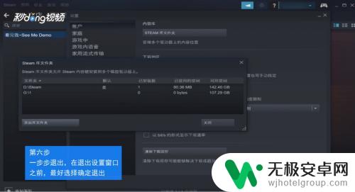 能把steam游戏装到u盘吗 Steam游戏移动到其他磁盘的方法