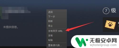 steam线上id 如何查看自己的Steam ID