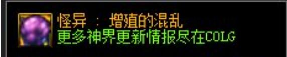 dnf怪异系列史诗有哪些 幽暗岛怪异系列史诗装备属性详解