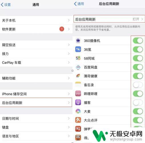 苹果手机怎么刷流畅 如何让我的iPhone恢复流畅运行