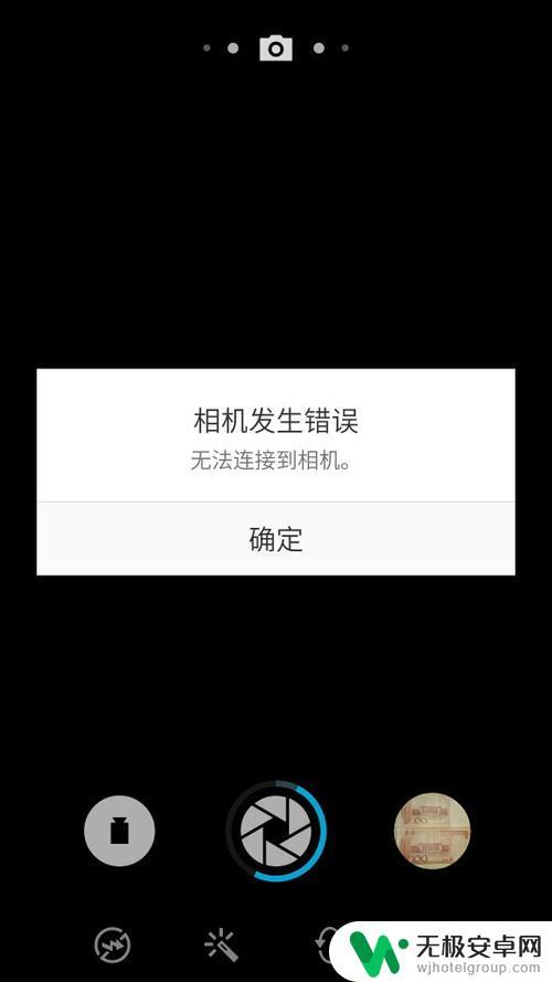 如果手机打不开摄像头该怎么办 电脑摄像头模糊原因及解决办法