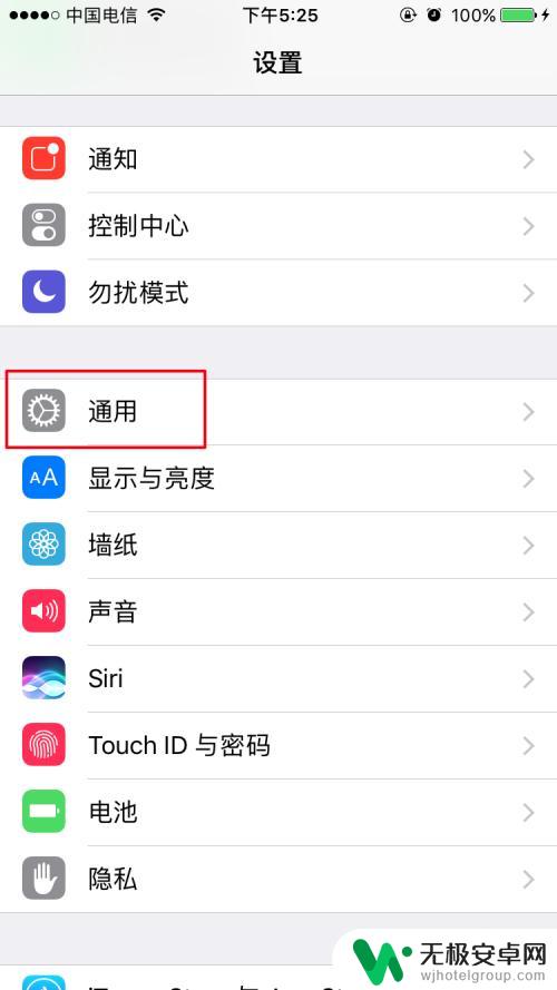 苹果手机怎么调出球 如何让苹果手机上的控制球显示出来