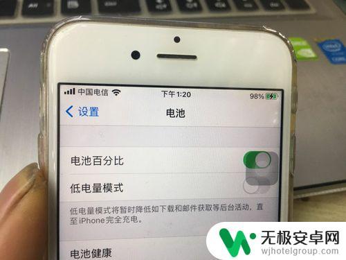 为什么手机的电量越充越少 手机显示充电减少的解决方法