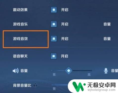 苹果手机玩王者没有游戏声音 苹果手机玩游戏声音不响怎么办