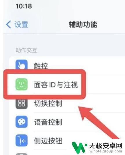 iphone拿起来铃声变小 苹果手机铃声变小怎么调