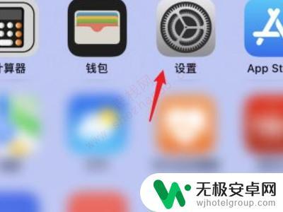 新手机信息感叹号 新激活的iphone收到短信显示叹号怎么办