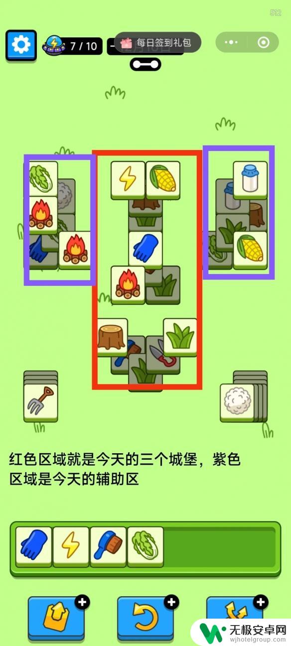 羊了个羊羊羊大世界怎么找玩家 羊羊大世界12月16日攻略心得分享