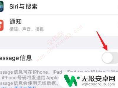 新手机信息感叹号 新激活的iphone收到短信显示叹号怎么办