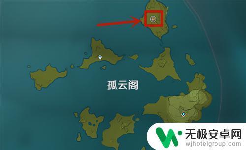 原神中无相之岩在哪 原神无相之岩在哪个地点出现