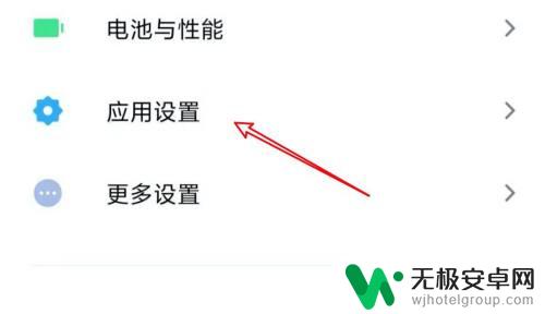 如何让钉钉在两个手机上运行 怎样在一部手机上使用两个钉钉账号