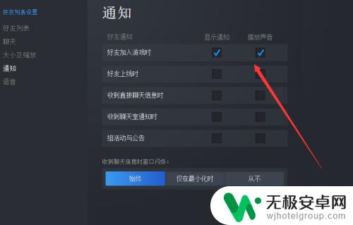 steam未读消息怎么关 如何关闭Steam游戏的消息通知