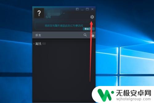 steam未读消息怎么关 如何关闭Steam游戏的消息通知