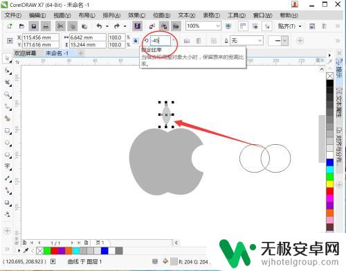 苹果怎么画标志手机 CorelDraw苹果手机标志绘制教程