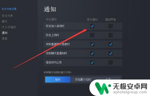 steam未读消息怎么关 如何关闭Steam游戏的消息通知