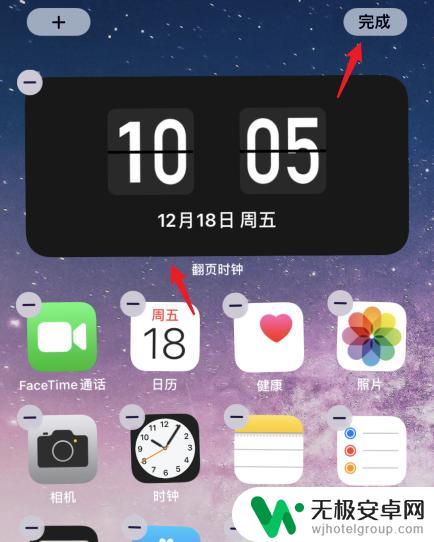 苹果手机怎么设置时间显示在桌面 怎样在苹果手机桌面上显示时间