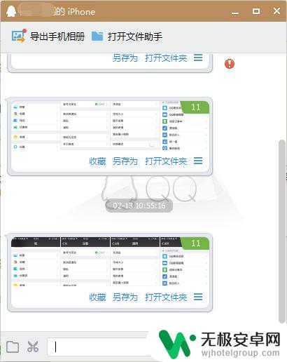 苹果手机怎样大批量把手机照片导入电脑里 苹果手机照片批量上传到电脑的方法