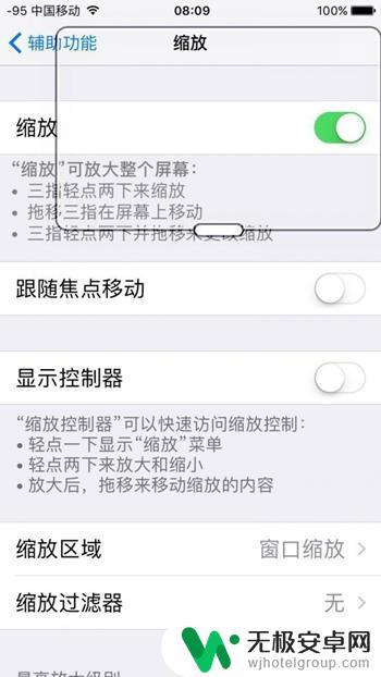 苹果手机暗拍录像怎么设置 iPhone 上如何实现屏幕息屏录像