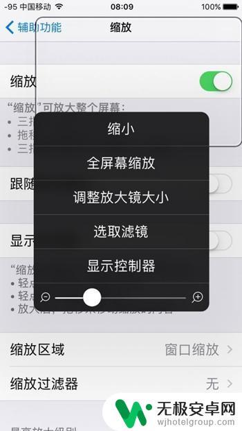 苹果手机暗拍录像怎么设置 iPhone 上如何实现屏幕息屏录像