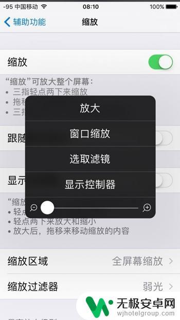 苹果手机暗拍录像怎么设置 iPhone 上如何实现屏幕息屏录像