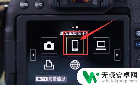 佳能相机怎么投到手机 佳能相机连接手机传照片步骤