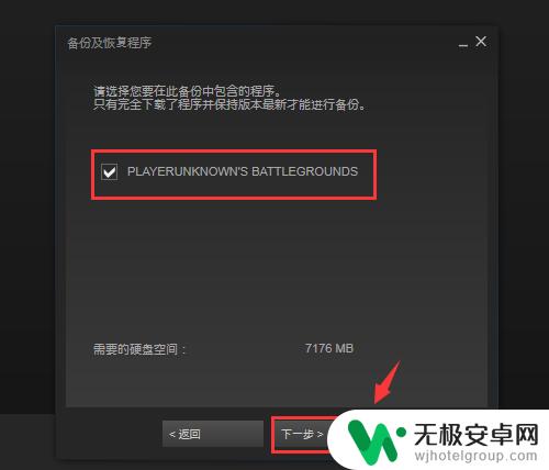 steam备份游戏文件怎么解压 Steam游戏备份和恢复步骤