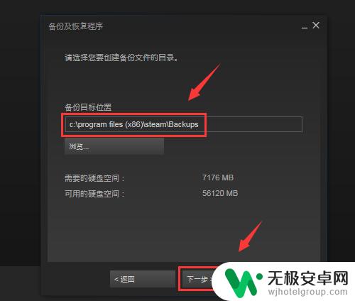 steam备份游戏文件怎么解压 Steam游戏备份和恢复步骤