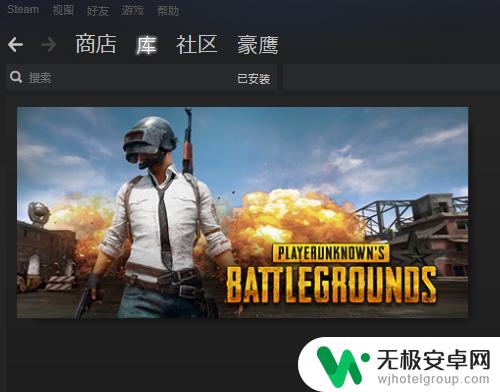 steam备份游戏文件怎么解压 Steam游戏备份和恢复步骤