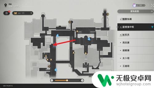 崩坏星穹铁道不夜侯 崩坏星穹铁道不夜候宝箱掉落