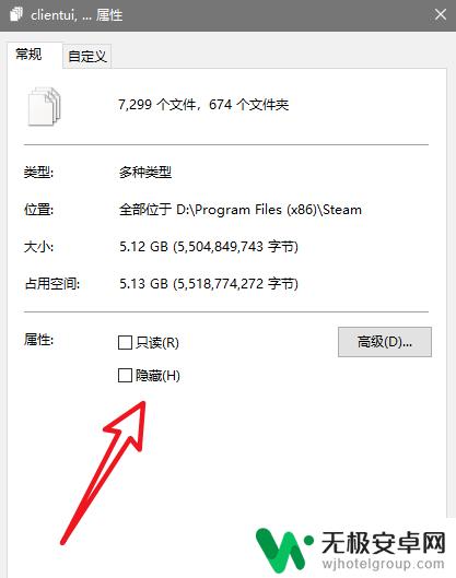 steam无法初始化怎么办 steam初始化失败黑屏怎么办