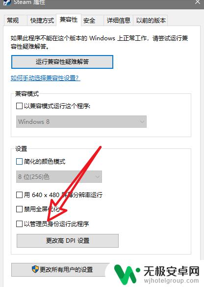 steam无法初始化怎么办 steam初始化失败黑屏怎么办