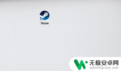 steam无法初始化怎么办 steam初始化失败黑屏怎么办