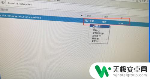 手机如何关闭火狐的连接不安全网络 如何取消火狐浏览器的此连接不安全提示