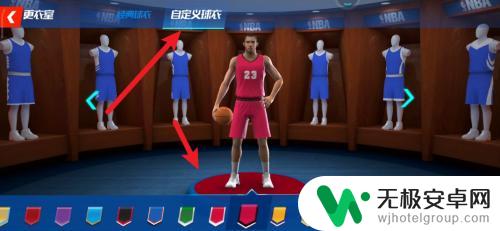 nba篮球大师怎么更换球衣 NBA篮球大师球服怎么获得